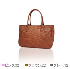 クロコトート