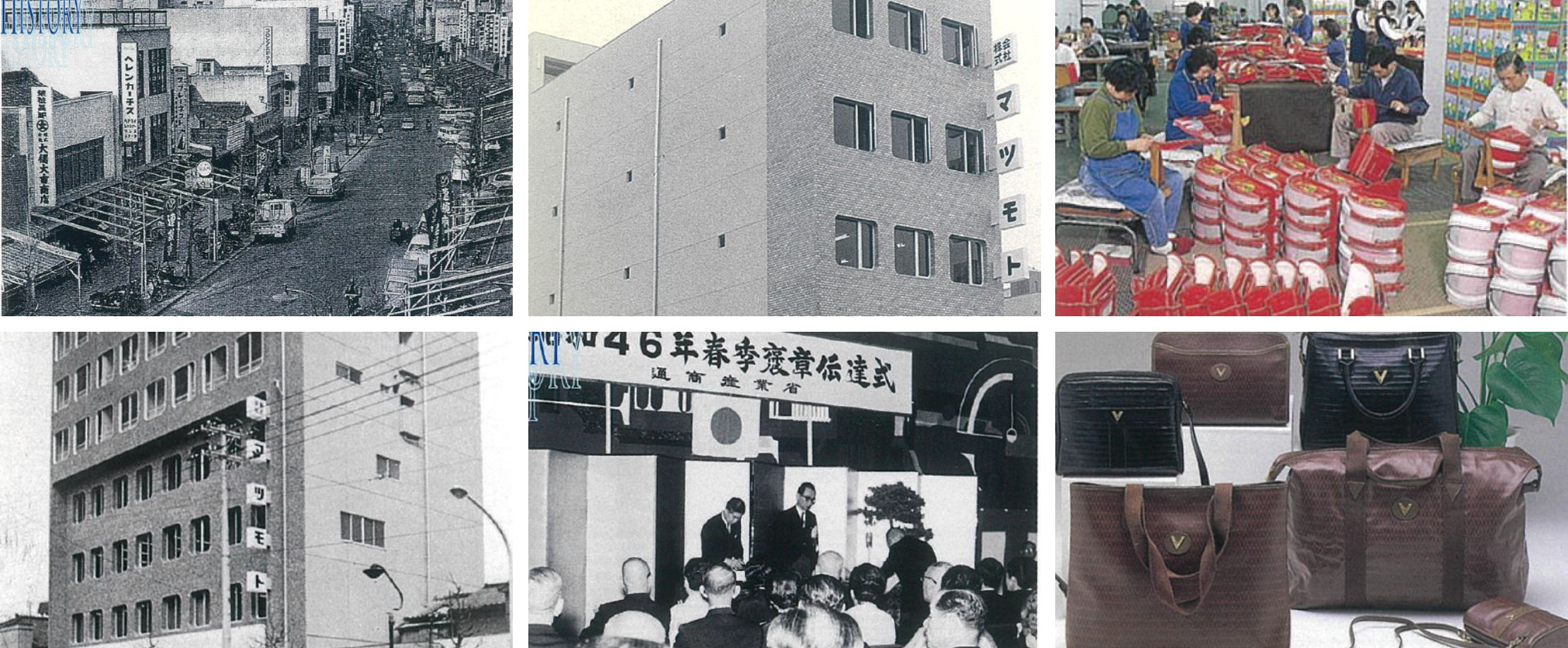 マツモトの軌跡 1948年創業時から今日までのイメージ写真