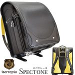 spectone2